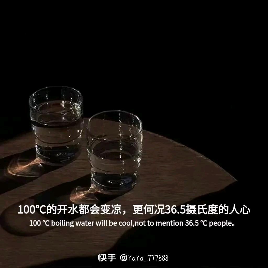 无