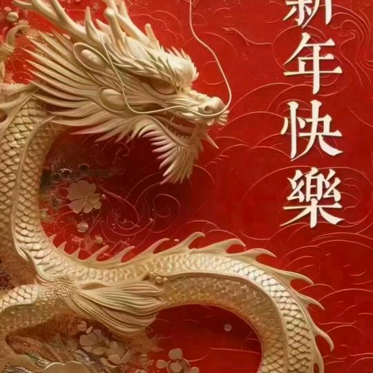 自信满满