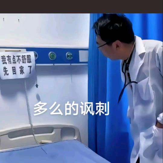 红色极境人生