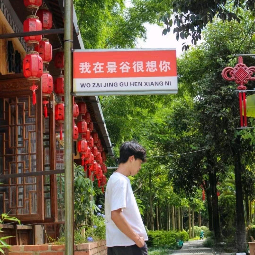 天生暴脾气