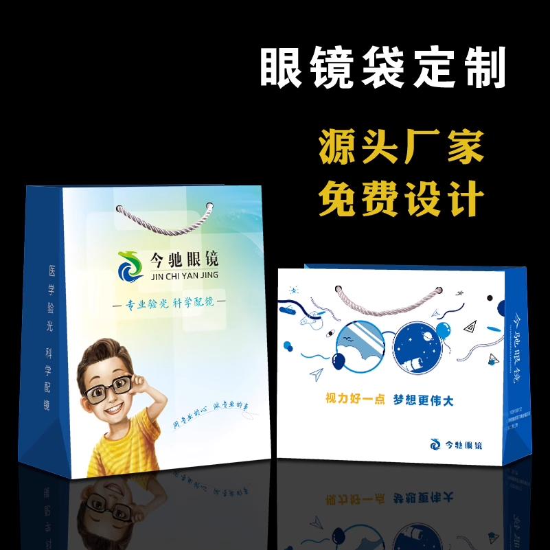 三禾包装定制