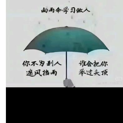 开心姐（平安是福）