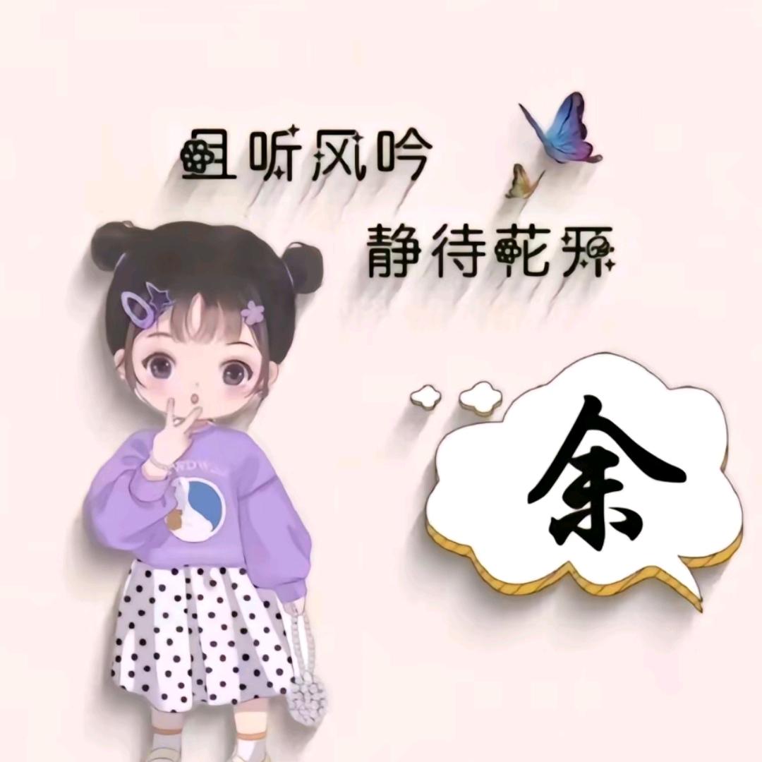 轩宝《妈妈》