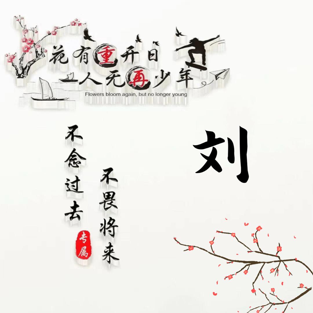安阳*专业批墙*刘波