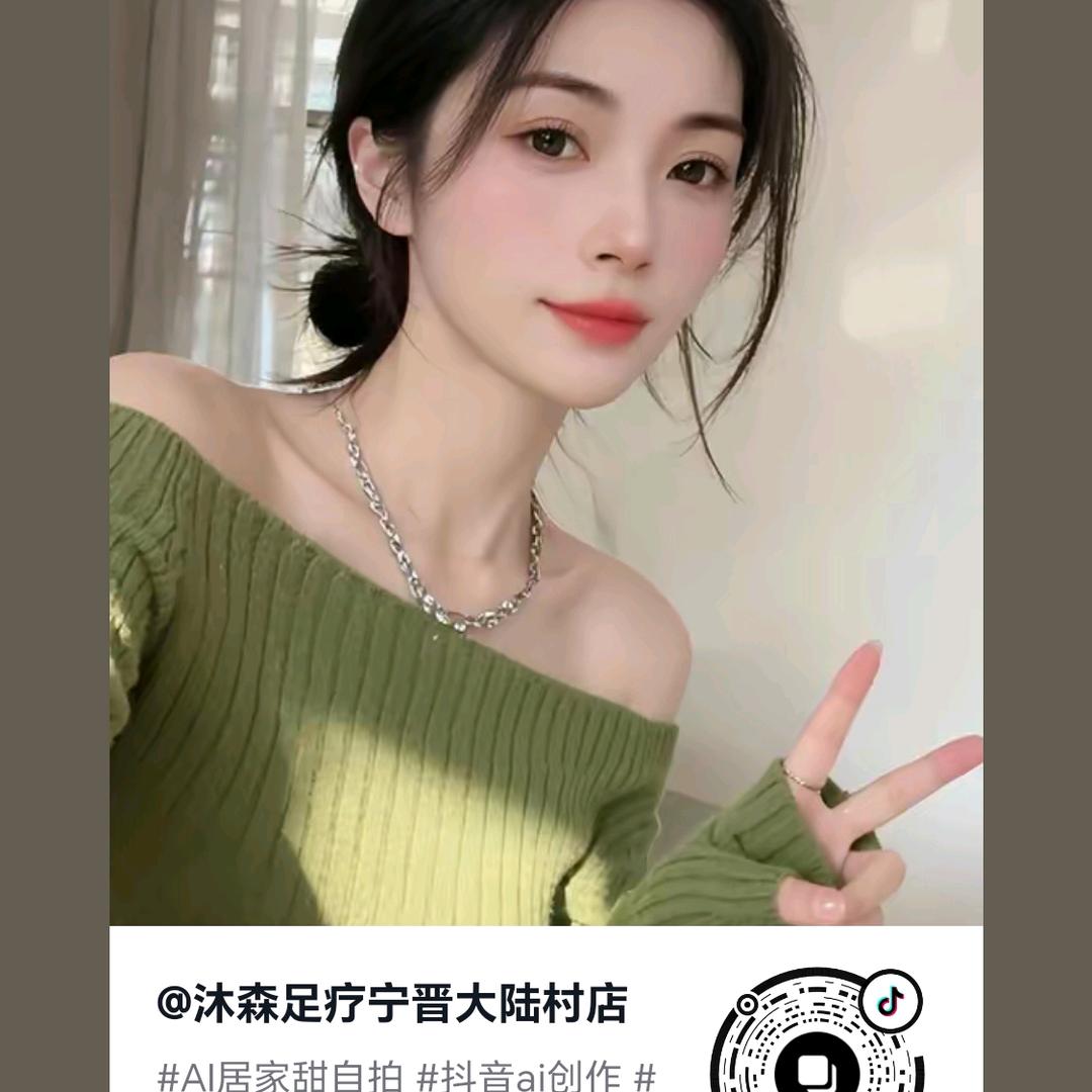 沐森足疗宁晋大陆村店