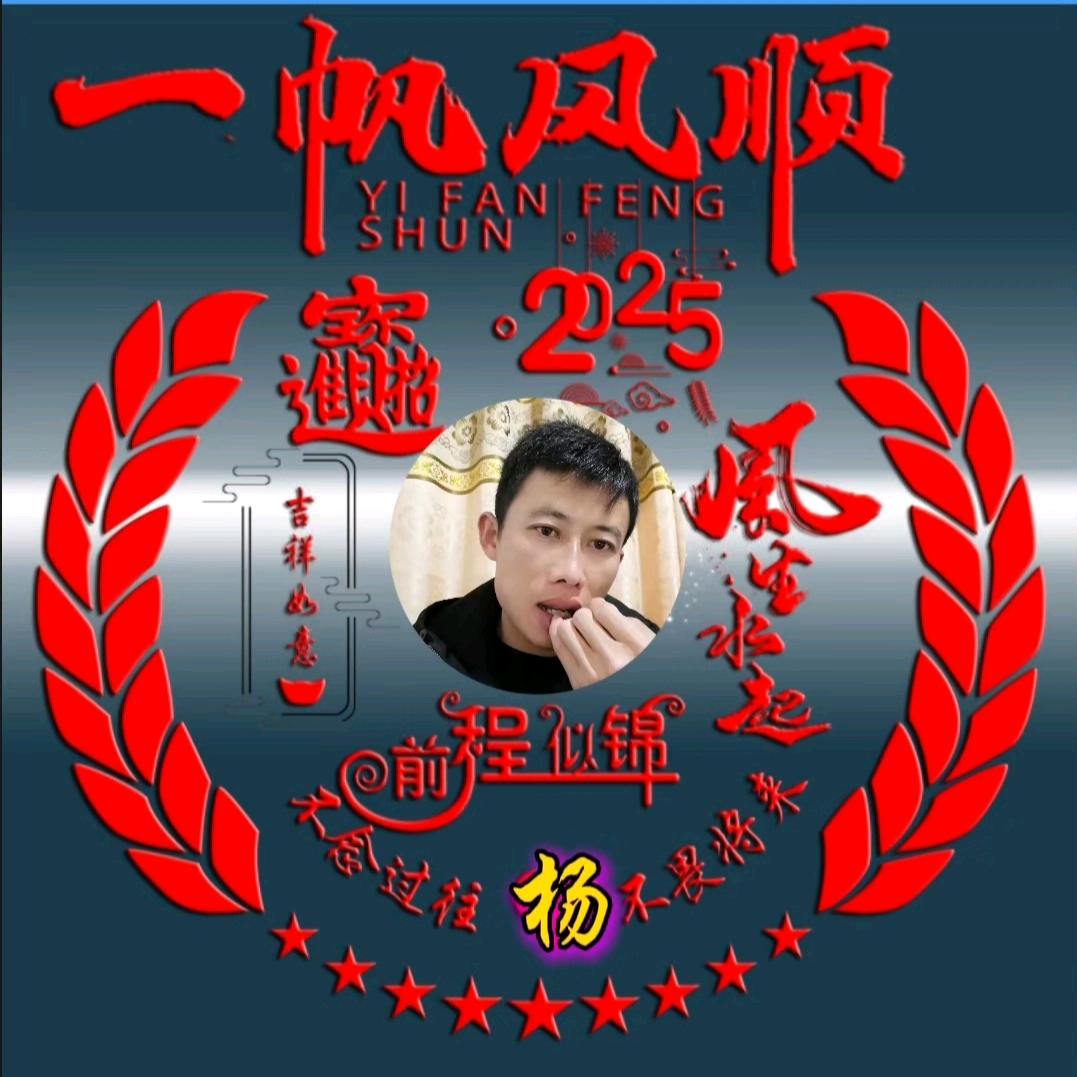 斗志昂扬