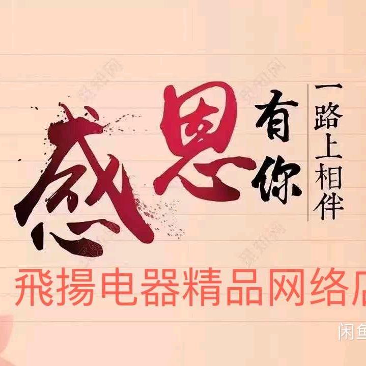 仪征同城发布二手旧货市场
