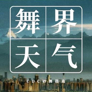 凡舞文化