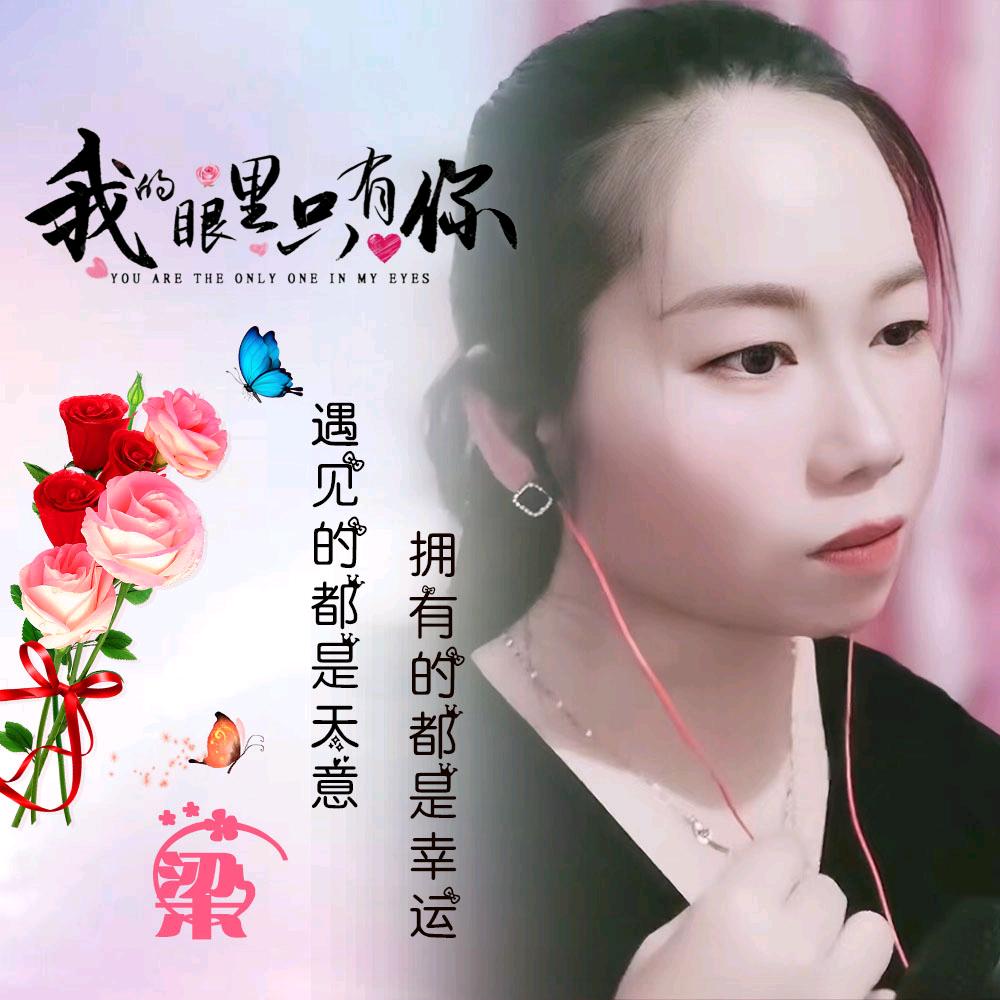 悦声💠漫不经心的秋天