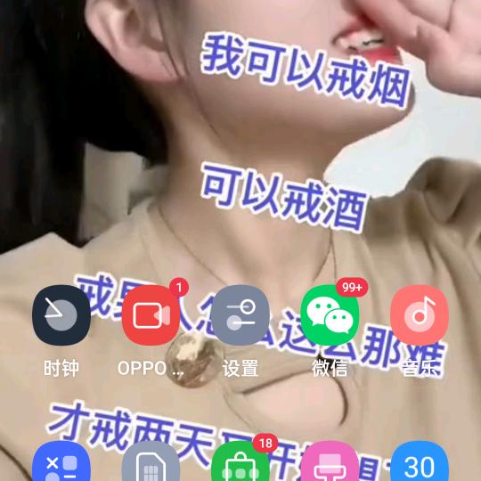 時间留下最真的人新发展新的征程～