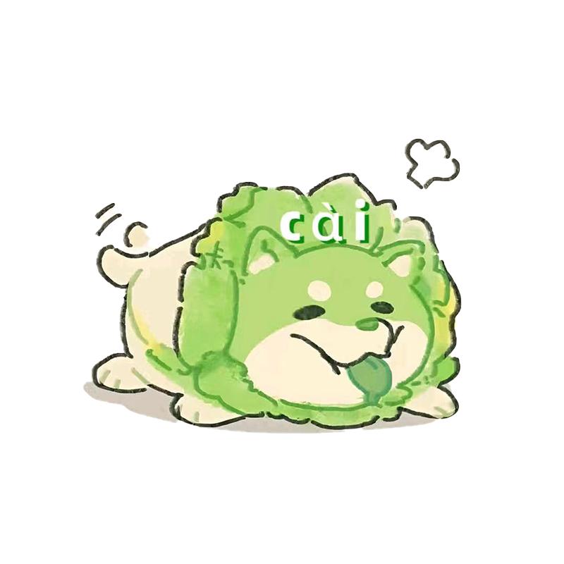 瓜猹不刺猹