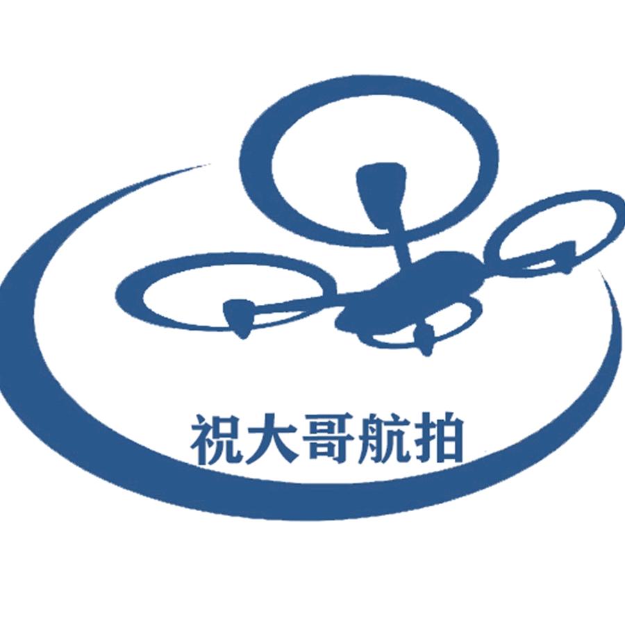祝大哥航拍