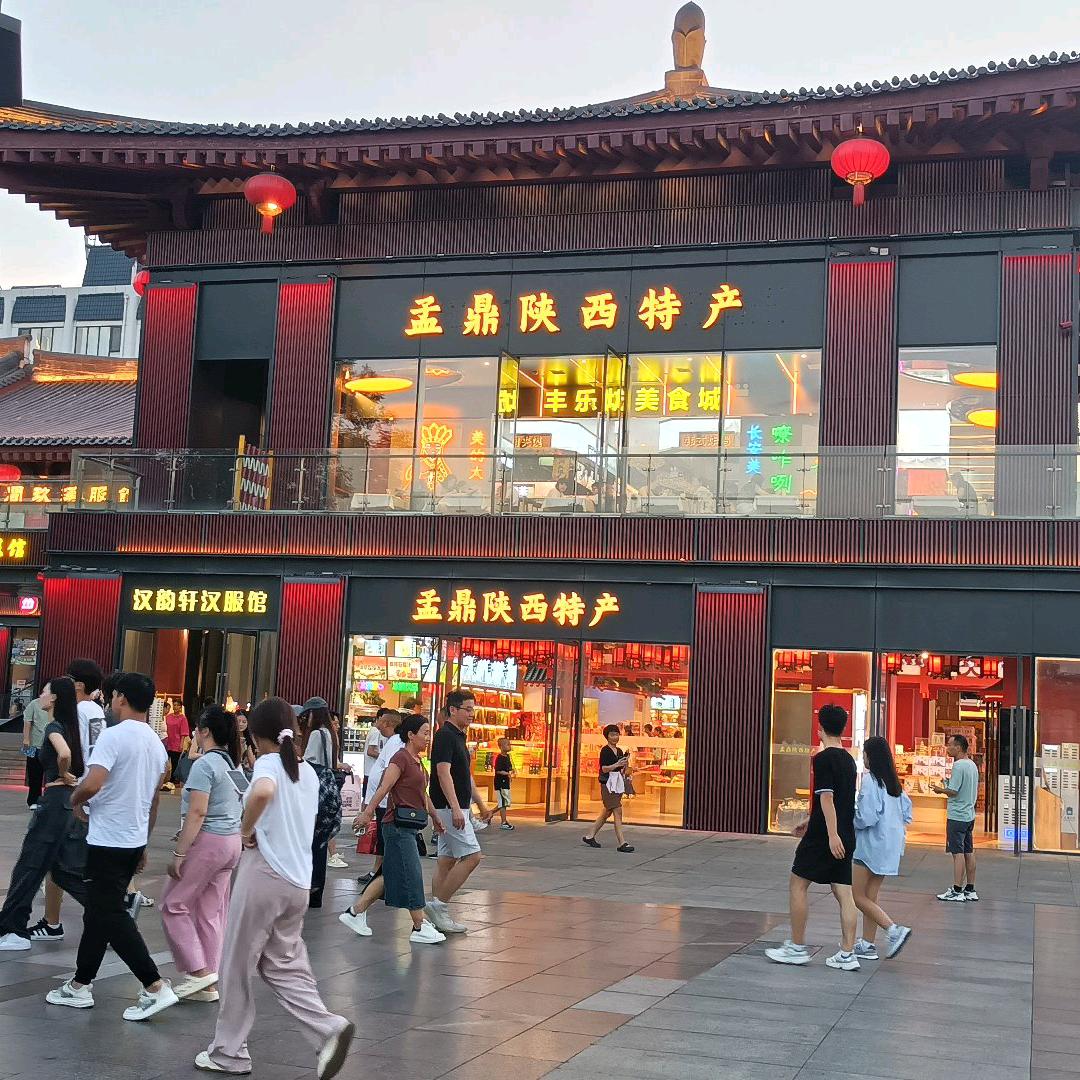 心静自然平（光）