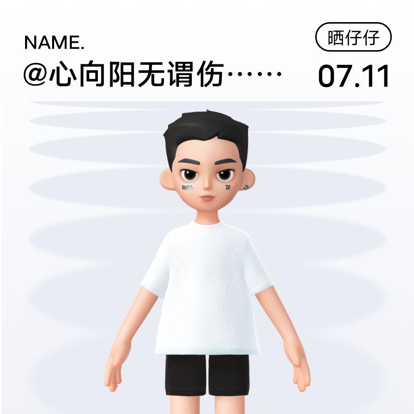 心向阳无谓伤……