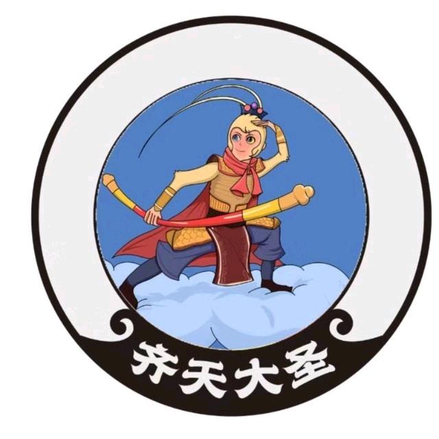 大强烟花