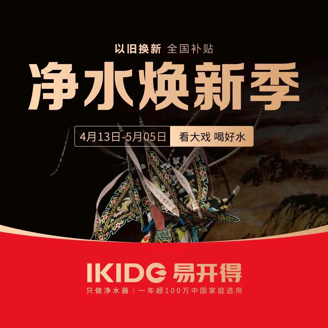 德阳易开得小杨