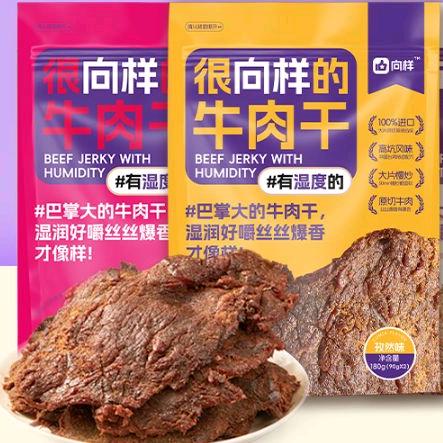 好物甄选