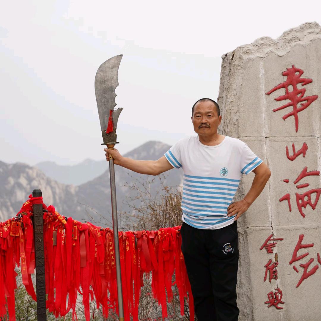 华阴市念建华演艺中心