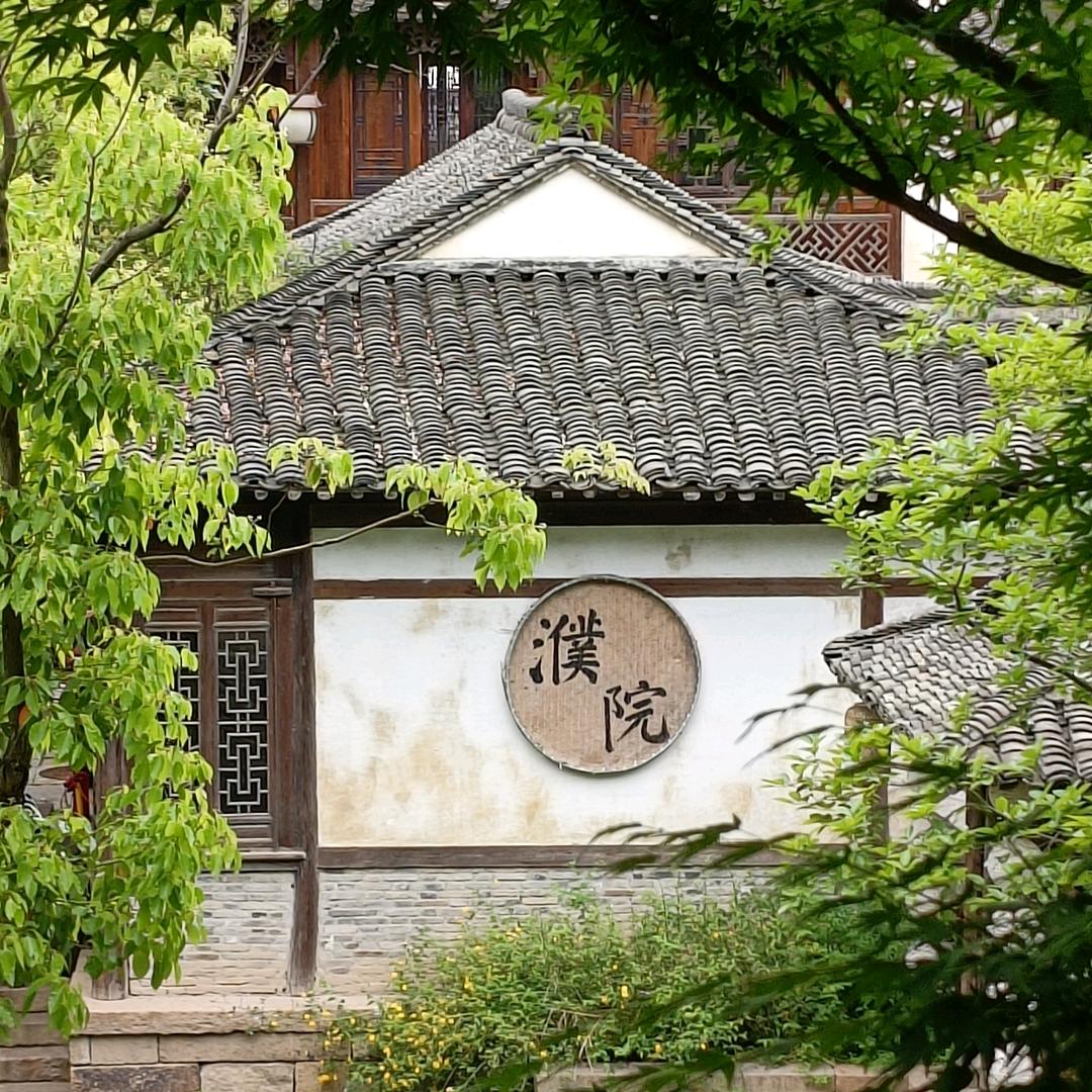 平安是福