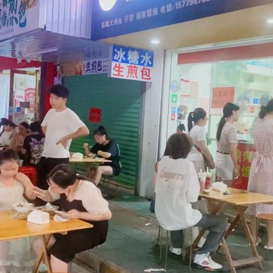 小燕子福鼎肉片《招学徒》