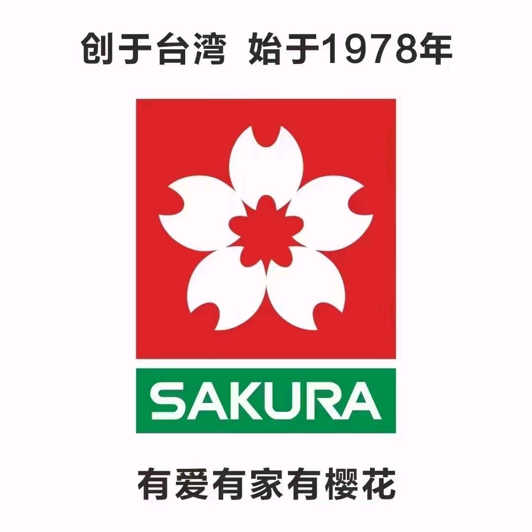 澄城县石军丽厨卫用品店