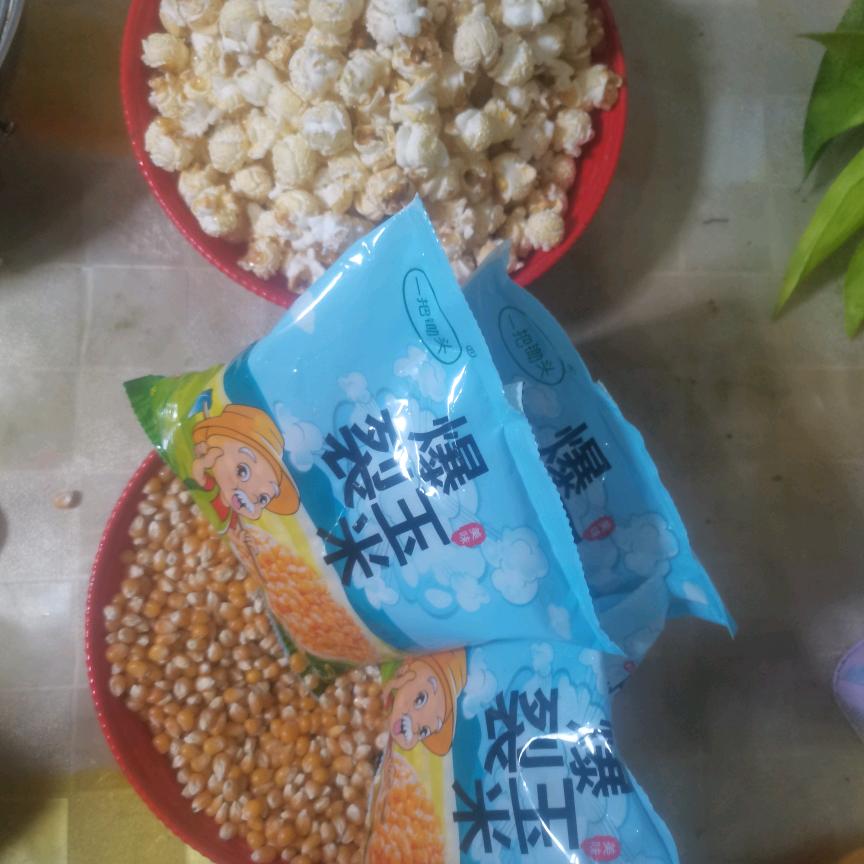 康康