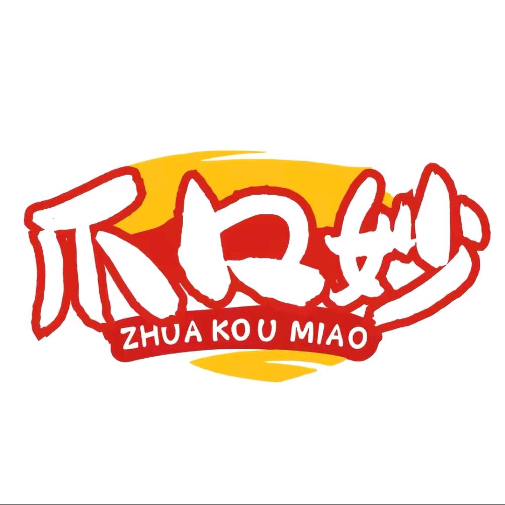 爪口妙食品深圳总部