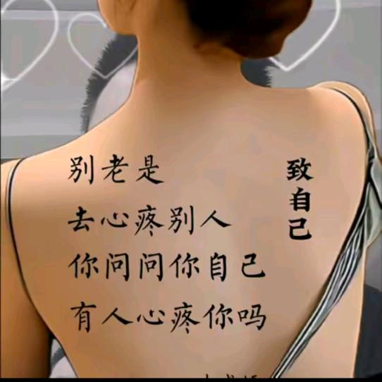 💞᭄᪲ᩚ꯭让心꧔ꦿ℘归零💕এ