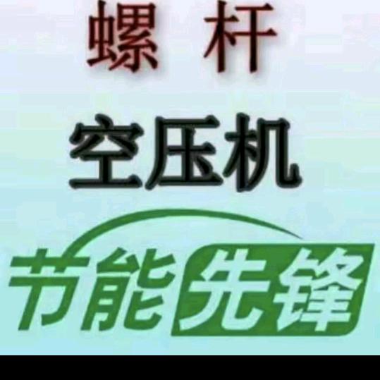 AA空压机维保主机大修