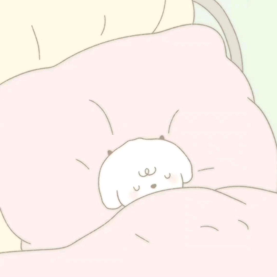愛睡觉