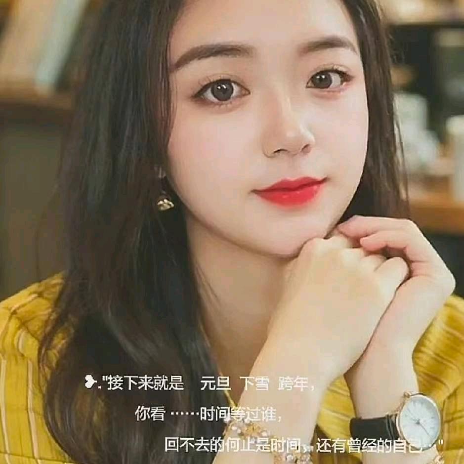 好运常在，发财被爱。