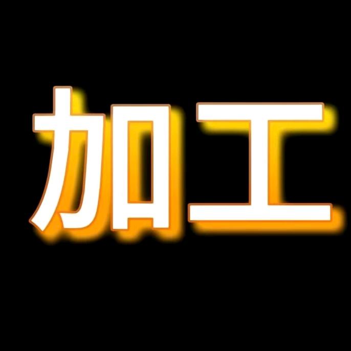 味道南千品美味