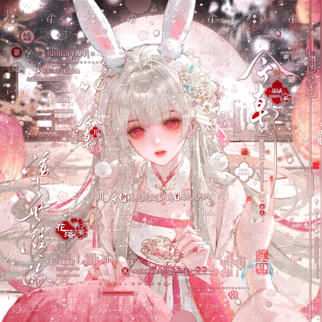 析泽