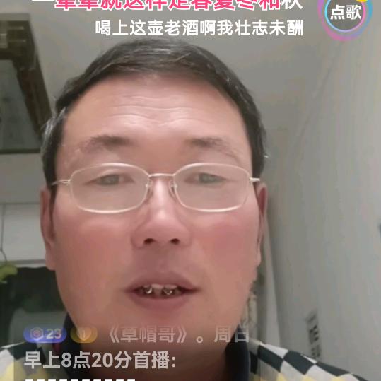 金玉良田