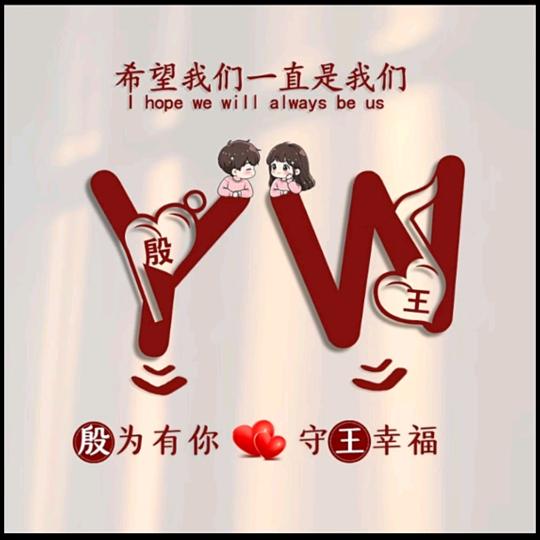 笑迎迎