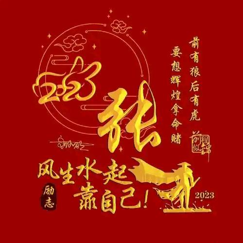肆意妄为🍁