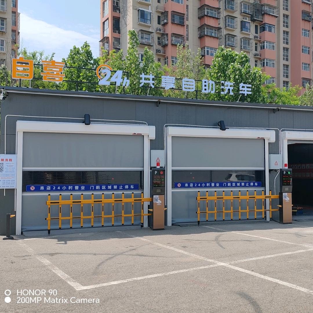 自喜秀川路津宴店