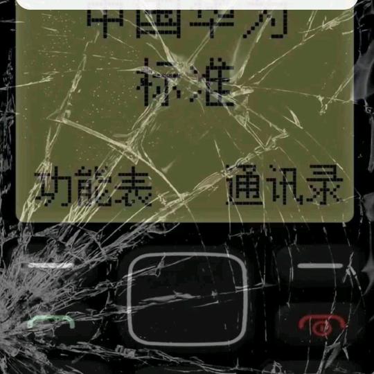 遇春散人