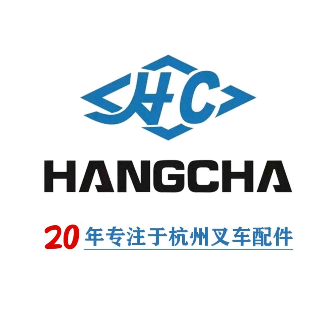 杭州叉车原厂配件授权店