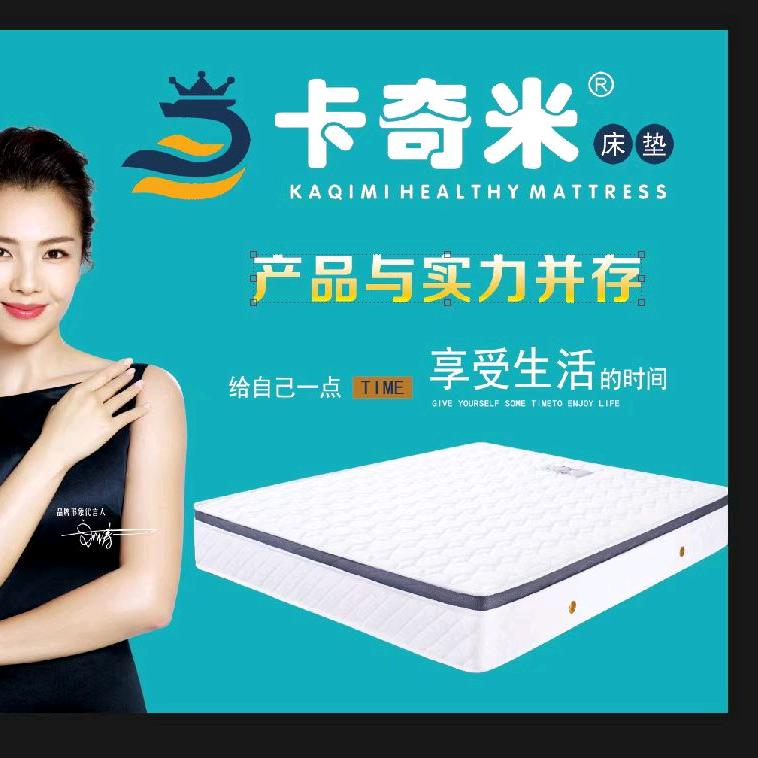 沭阳龙庙卡其米家具工厂直营店