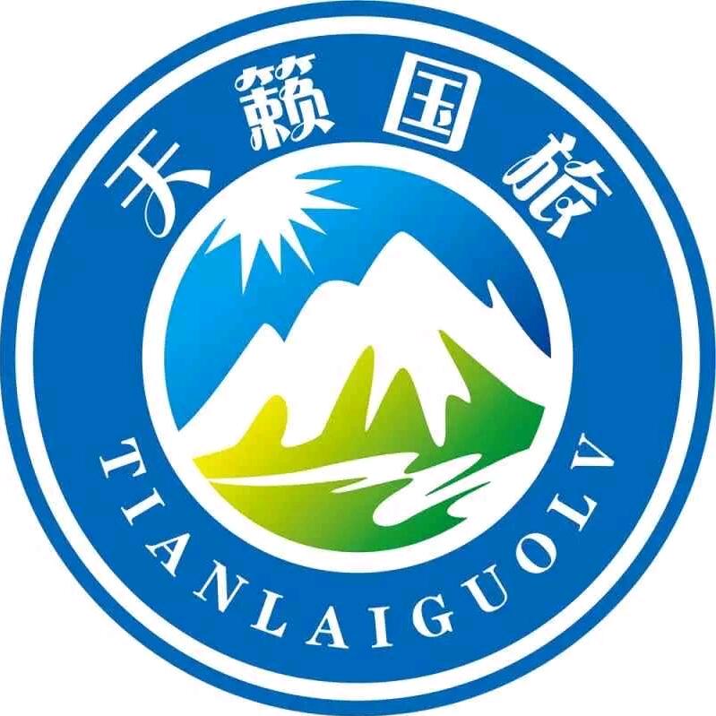 青海天籁国旅