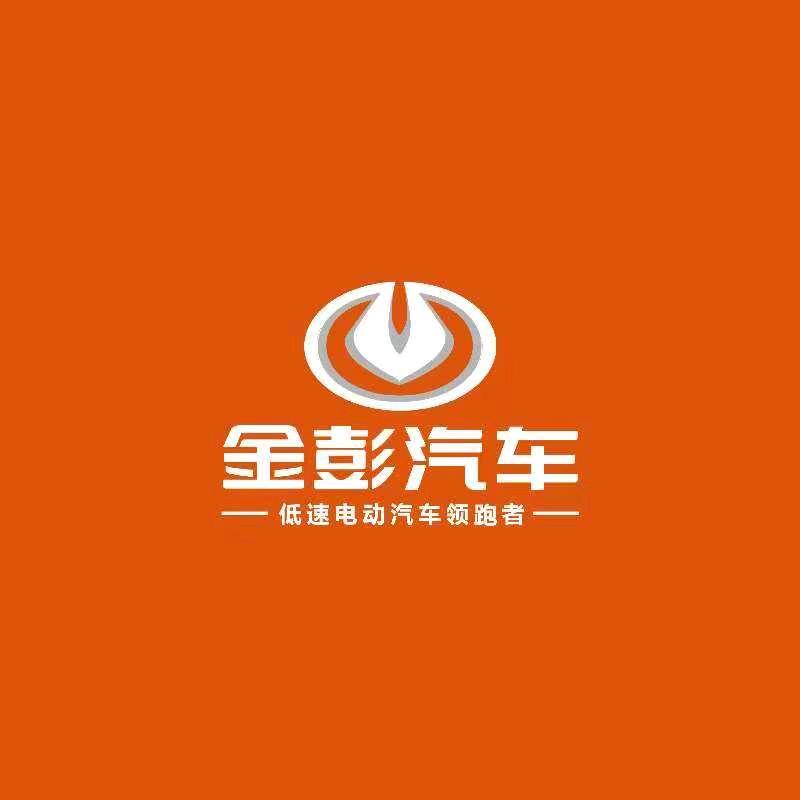郭新武