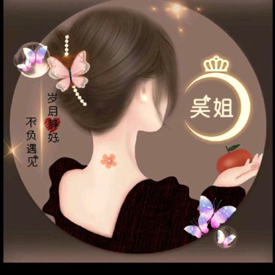 开心果，（不定时直播）