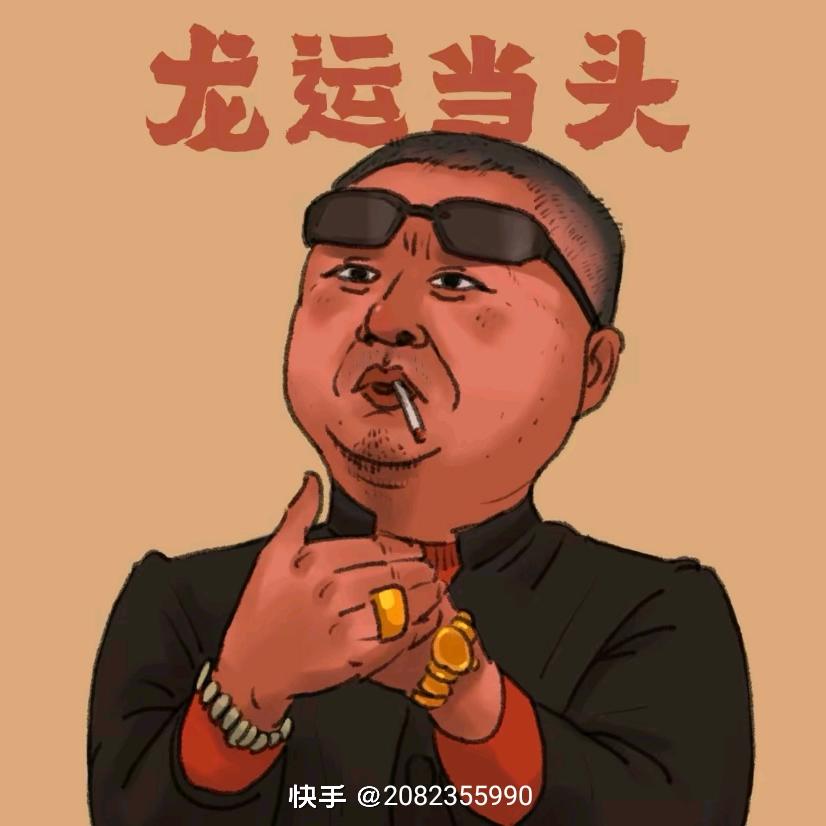 王不懂
