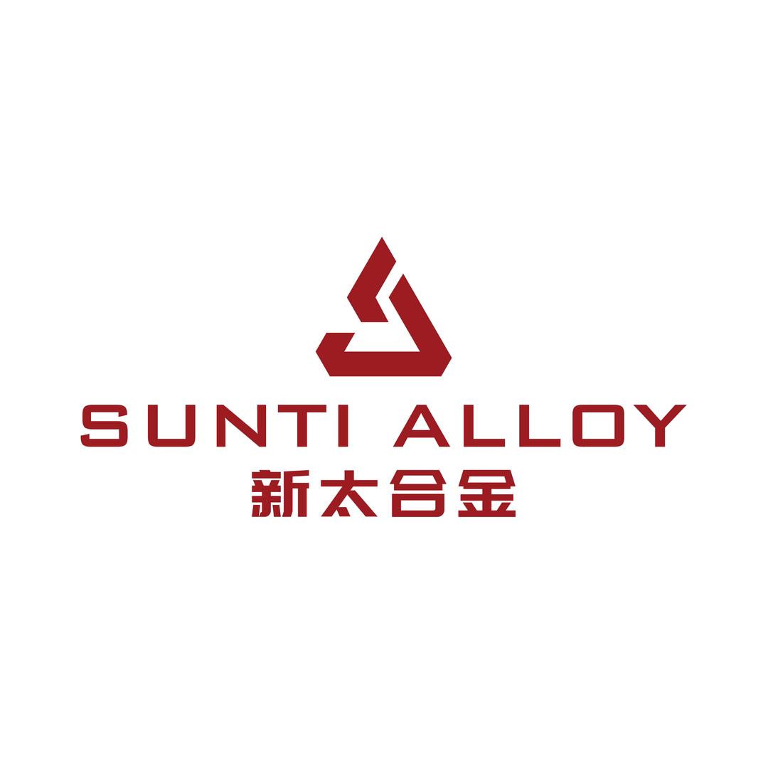 安徽新太合金