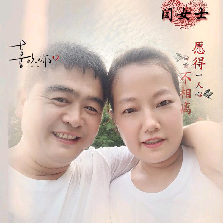 ℋღ᭄与闫ོ解逅ꦿ᭄💞࿐