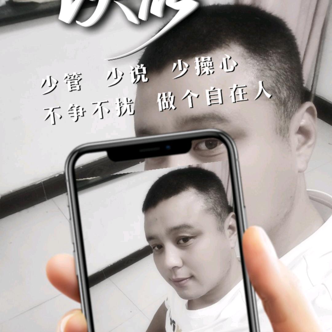 释怀🧘