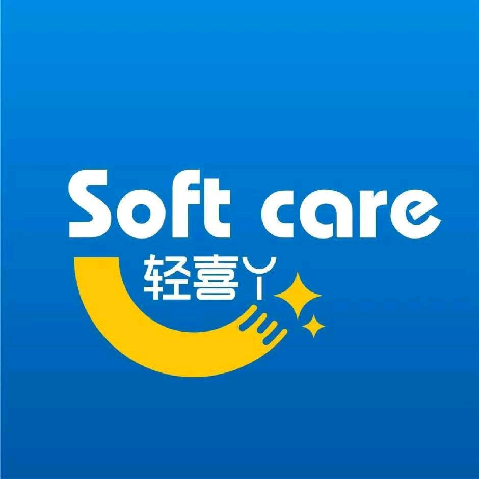 轻喜丫国际洗衣（崇信店）