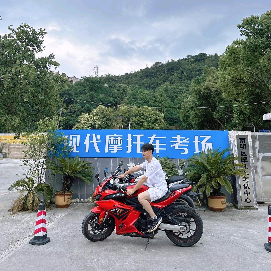 贵阳市现代摩托车考场直招「李主任」