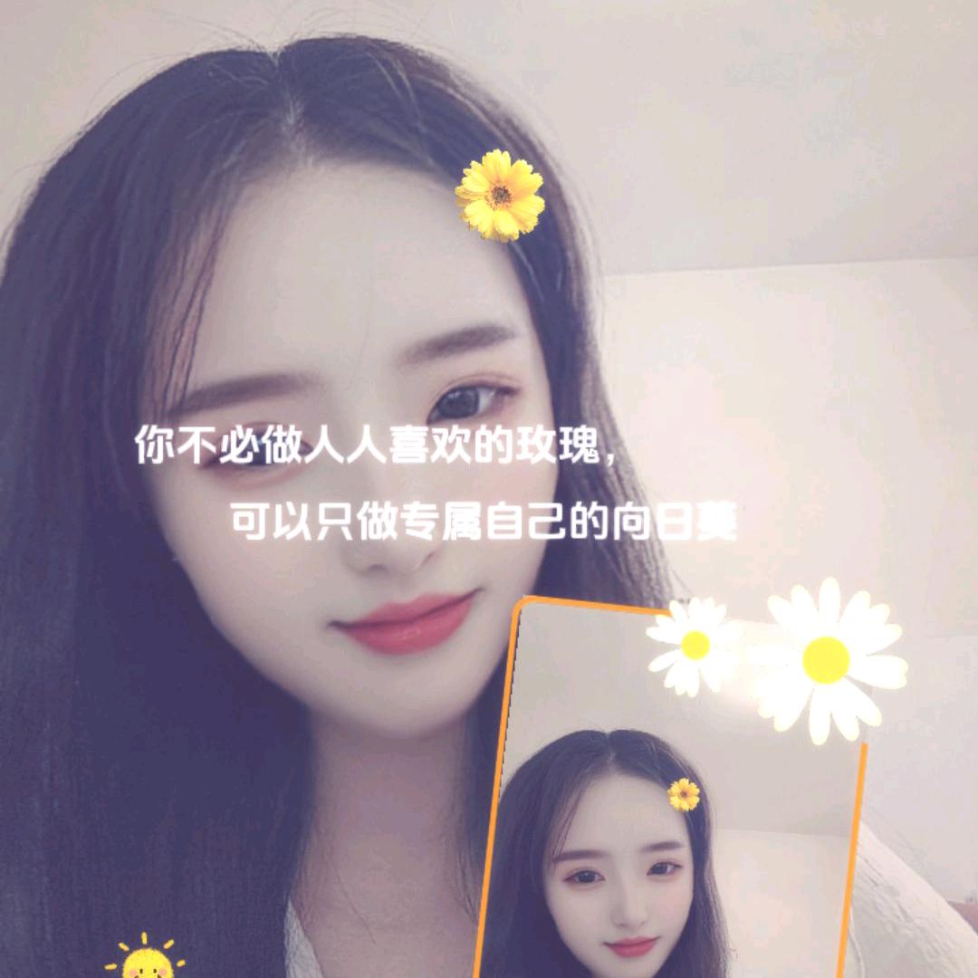 এ᭄岁月L̶໊ₒ静ᵥ̶ₑ̶ᩚ好💕